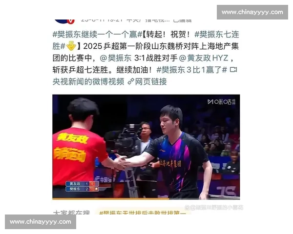 国乒男队横滨折戟：警惕外协会情绪反噬需从体系革新开始